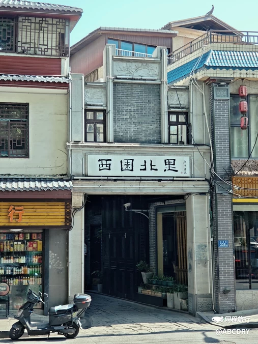 长沙梅溪湖戴斯酒店(文化艺术中心地铁站店) - 长沙市旅游