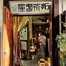 长沙梅溪湖戴斯酒店(文化艺术中心地铁站店) - 长沙市旅游 缩略图 7