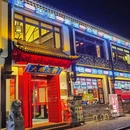 应天大明王朝·南京菜(老门东店) - 南京市旅游 缩略图 9