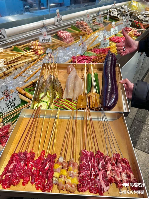 五溪红小子(深圳首店) - 深圳市旅游