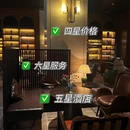 西安诺世嘉顿酒店 - 西安旅游 缩略图 1