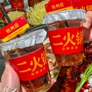 二火锅(杭州店) - 杭州市旅游 缩略图 9