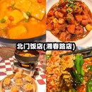 长沙金茂览秀城 - 长沙市旅游 缩略图 1