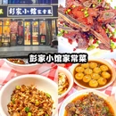 长沙金茂览秀城 - 长沙市旅游 缩略图 5