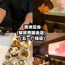 长沙金茂览秀城 - 长沙市旅游 缩略图 2
