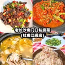 长沙金茂览秀城 - 长沙市旅游 缩略图 7