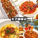 长沙金茂览秀城 - 长沙市旅游 缩略图 9