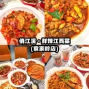 长沙金茂览秀城 - 长沙市旅游 缩略图 8