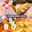 长沙金茂览秀城 - 长沙市旅游 缩略图 6