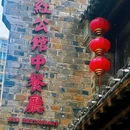 南京秦淮河画舫 - 南京市旅游 缩略图 7