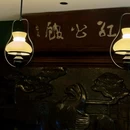 南京秦淮河画舫 - 南京市旅游 缩略图 3