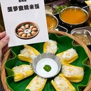 食肉者-TIGER烤肉酒馆(杭州旗舰店) - 杭州市旅游 缩略图 1