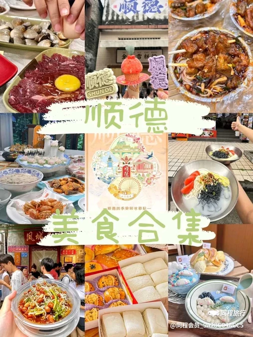 汉堡王(佛山悦汇天地店) - 佛山市旅游