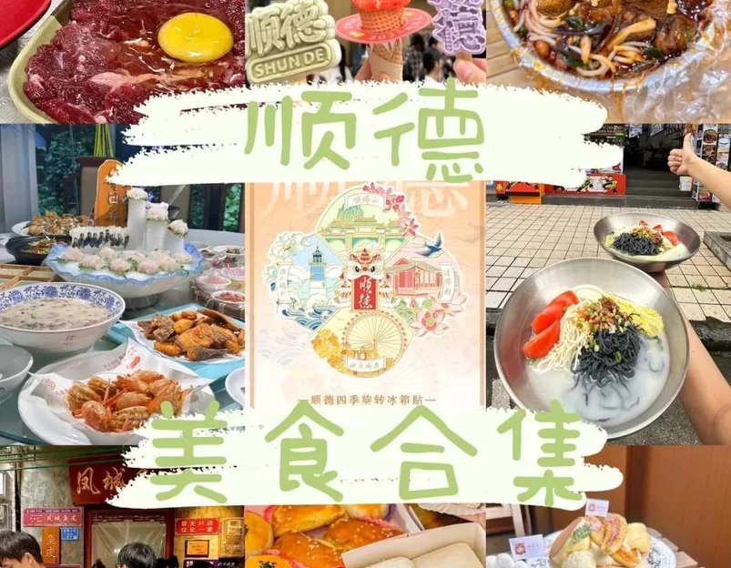 汉堡王(佛山悦汇天地店) - 佛山市旅游 1