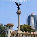 天津站海河广场 - 天津市旅游 缩略图 4