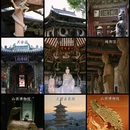 太原站 - 太原市旅游 缩略图 1