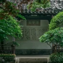 四季逸境酒店(金华高铁站银泰城店) - 金华市旅游 缩略图 2