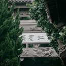四季逸境酒店(金华高铁站银泰城店) - 金华市旅游 缩略图 6