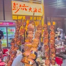 武汉保利广场 - 武汉市旅游 缩略图 2