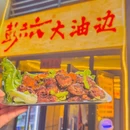 武汉保利广场 - 武汉市旅游 缩略图 5