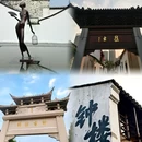 青果巷历史文化街区 - 常州市旅游 缩略图 3