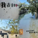 青果巷历史文化街区 - 常州市旅游 缩略图 8