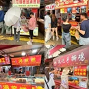 汇景购物广场 - 厦门市旅游 缩略图 5