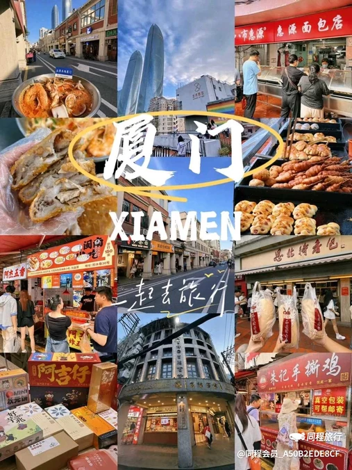 汇景购物广场 - 厦门市旅游