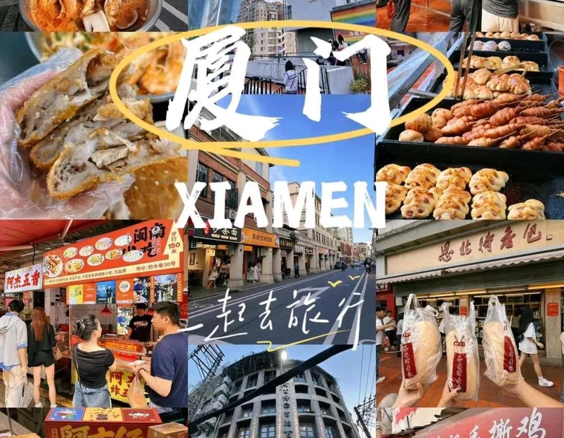 汇景购物广场 - 厦门市旅游 1
