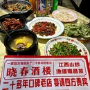 南昌西湖万达美华酒店 - 南昌市旅游 缩略图 6