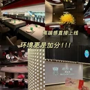 南京建邺万达广场 - 南京市旅游 缩略图 2