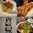 南京建邺万达广场 - 南京市旅游 缩略图 3