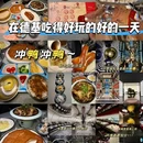 南京建邺万达广场 - 南京市旅游 缩略图 1