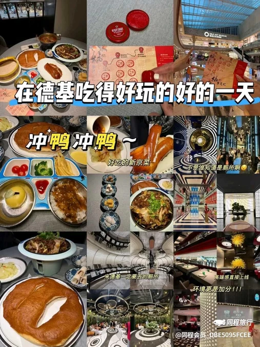 南京建邺万达广场 - 南京市旅游