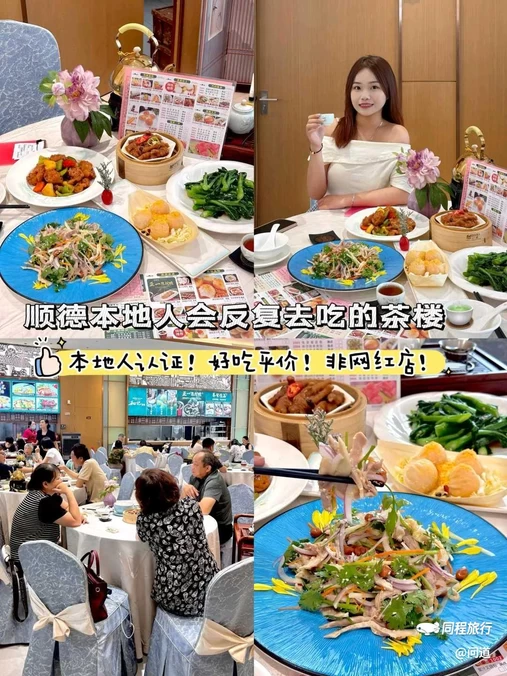 友口福东北盒饭炸串(时代糖果社区店) - 佛山市旅游