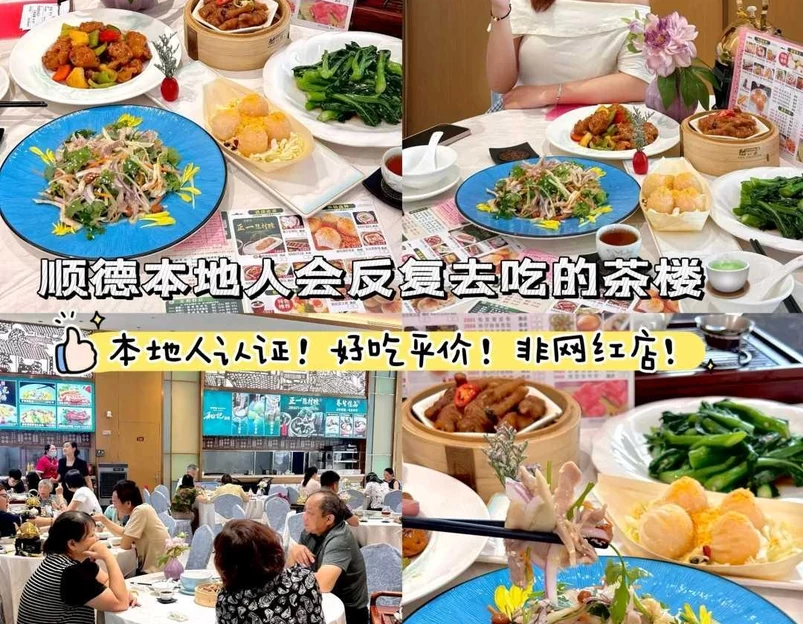 友口福东北盒饭炸串(时代糖果社区店) - 佛山市旅游 1