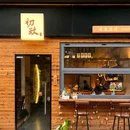 龙城万科里 - 深圳市旅游 缩略图 9