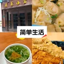 徐汇日月光中心 - 上海市旅游 缩略图 4