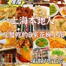 徐汇日月光中心 - 上海市旅游 缩略图 1