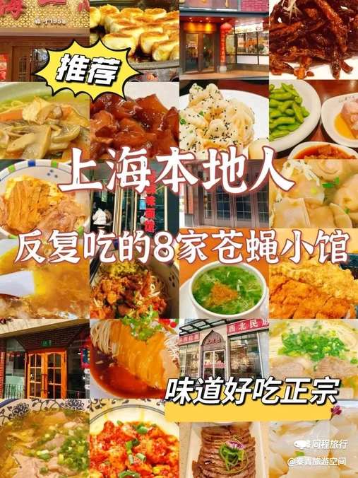 徐汇日月光中心 - 上海市旅游