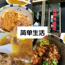 徐汇日月光中心 - 上海市旅游 缩略图 7