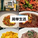 徐汇日月光中心 - 上海市旅游 缩略图 8