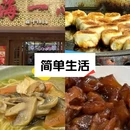 徐汇日月光中心 - 上海市旅游 缩略图 6