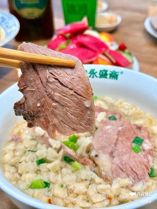 金鹰国际 - 马鞍山市旅游