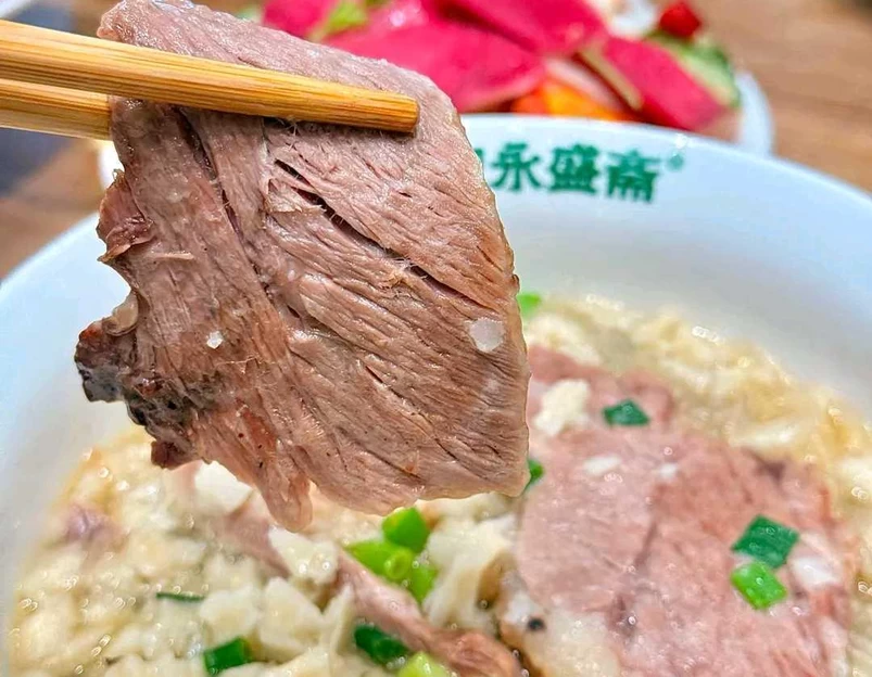 金鹰国际 - 马鞍山市旅游 1