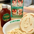 金鹰国际 - 马鞍山市旅游 缩略图 8