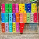 金鹰国际 - 马鞍山市旅游 缩略图 9