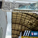 南强街 - 昆明市旅游 缩略图 9