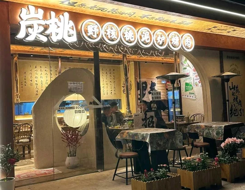 金莎国际购物广场 - 西安市旅游 1