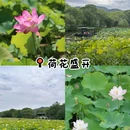 湘庄-停车场 - 杭州市旅游 缩略图 7